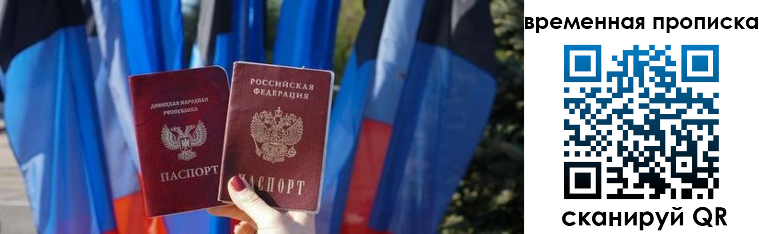 прописка штамп в Прокопьевске