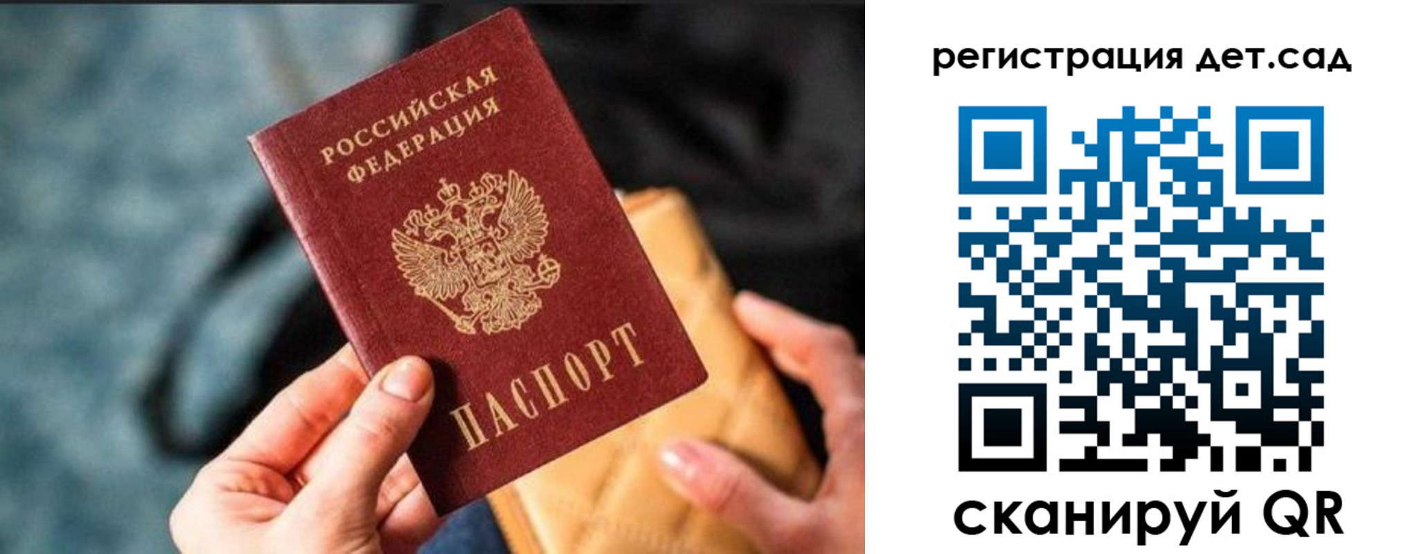 временная регистрация 2025 в Прокопьевске